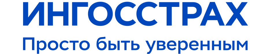 Ингосстрах